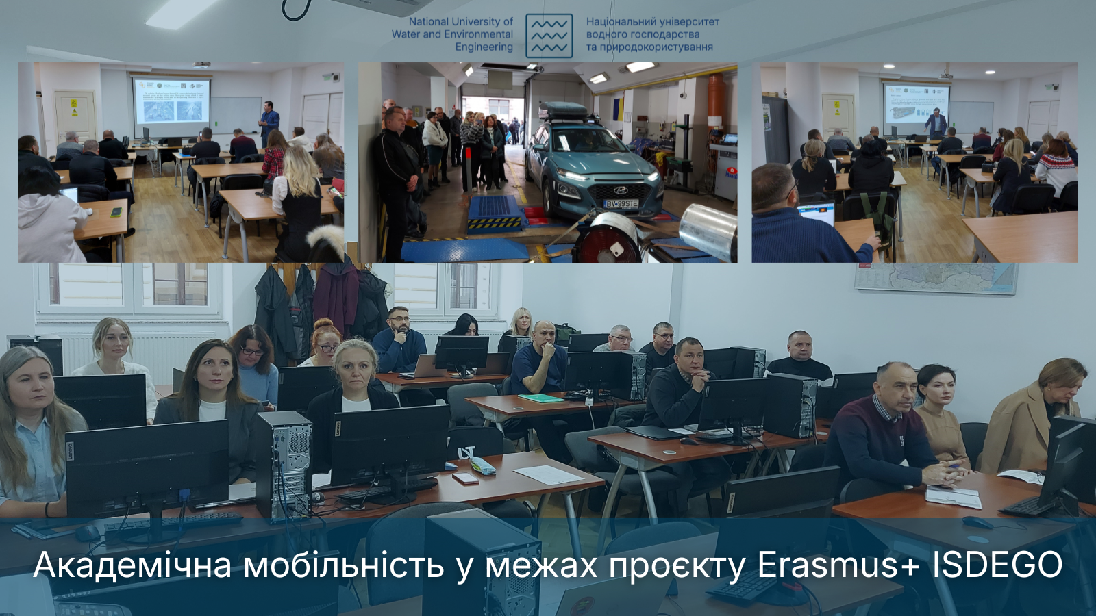 Академічна мобільність у межах проєкту Erasmus+ ISDEGO