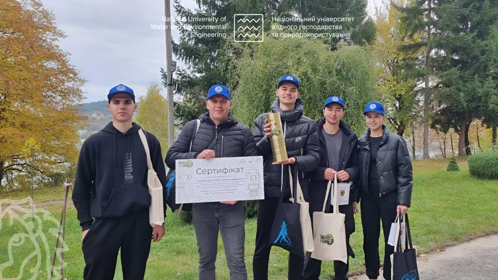 Національно-патріотичний захід Deineko Geo Cup