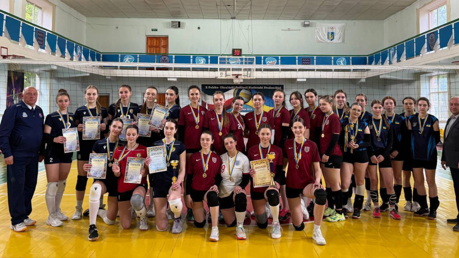 Змагання з волейболу серед жінок