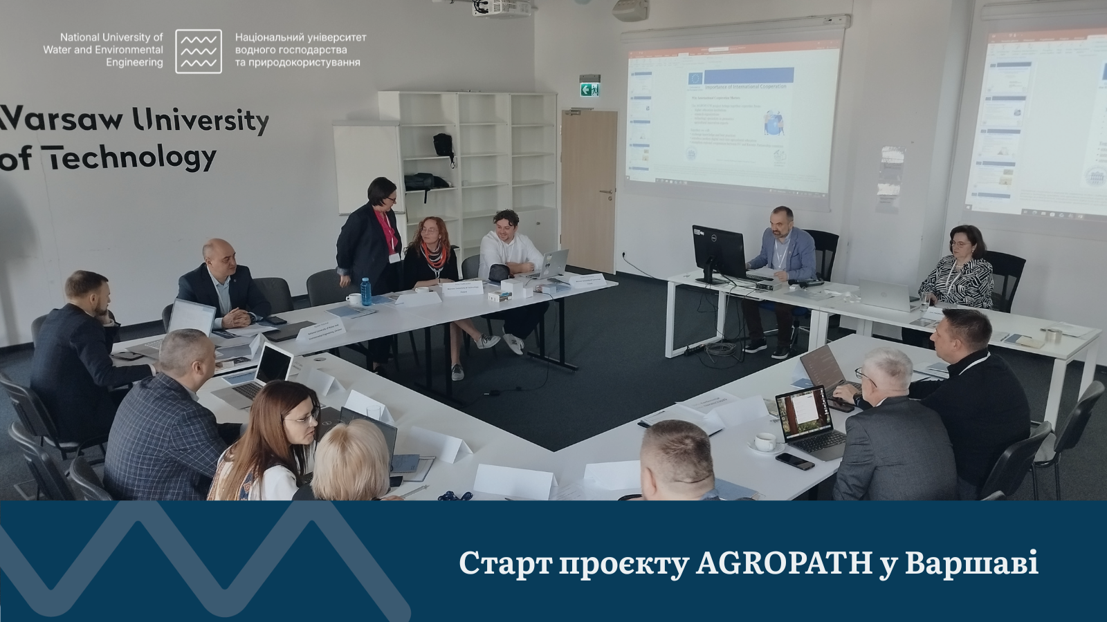 Старт проєкту AGROPATH у Варшаві