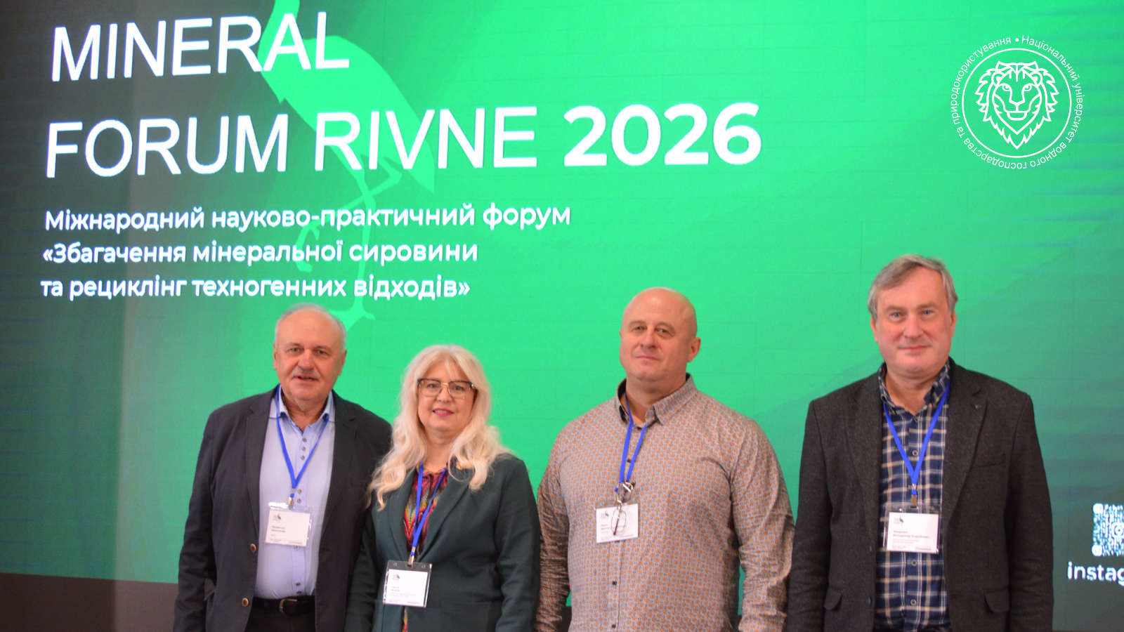 Збагачення мінеральної сировини та рециклінг техногенних відході