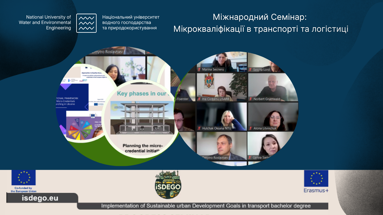 Мікрокваліфікації в транспорті та логістиці