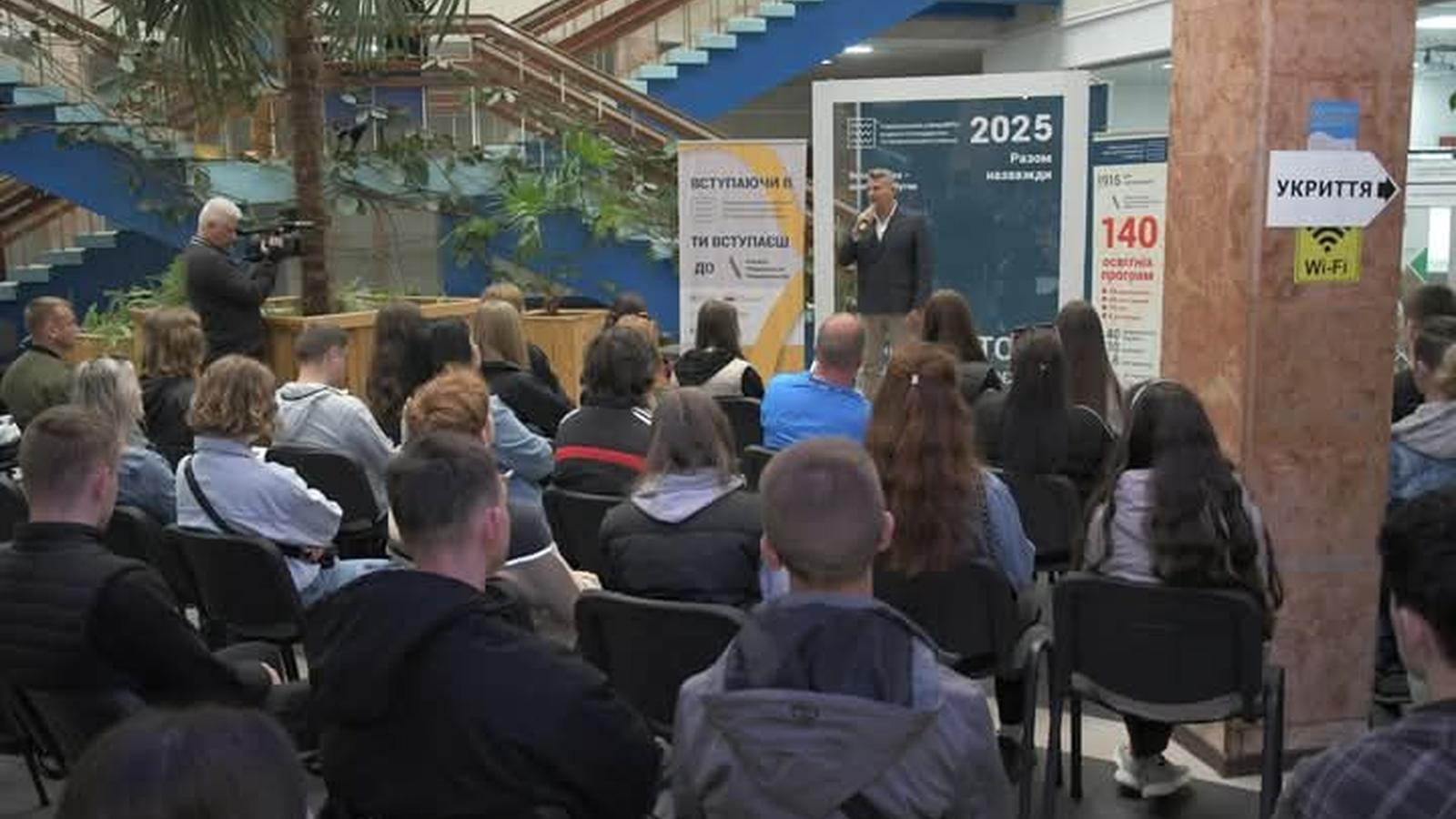 День відкритих дверей