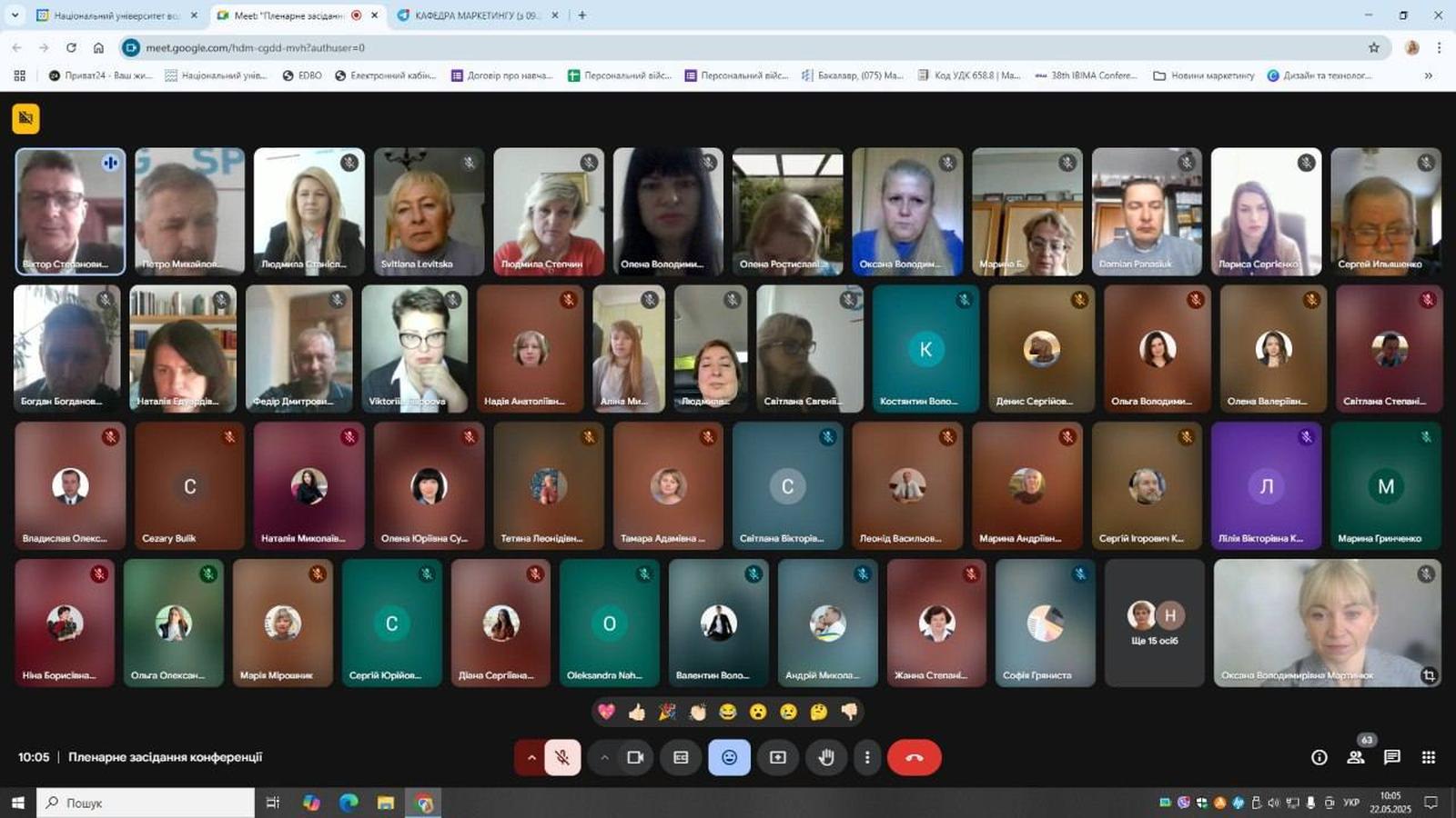 XІV Міжнародна науково-практична конференція
