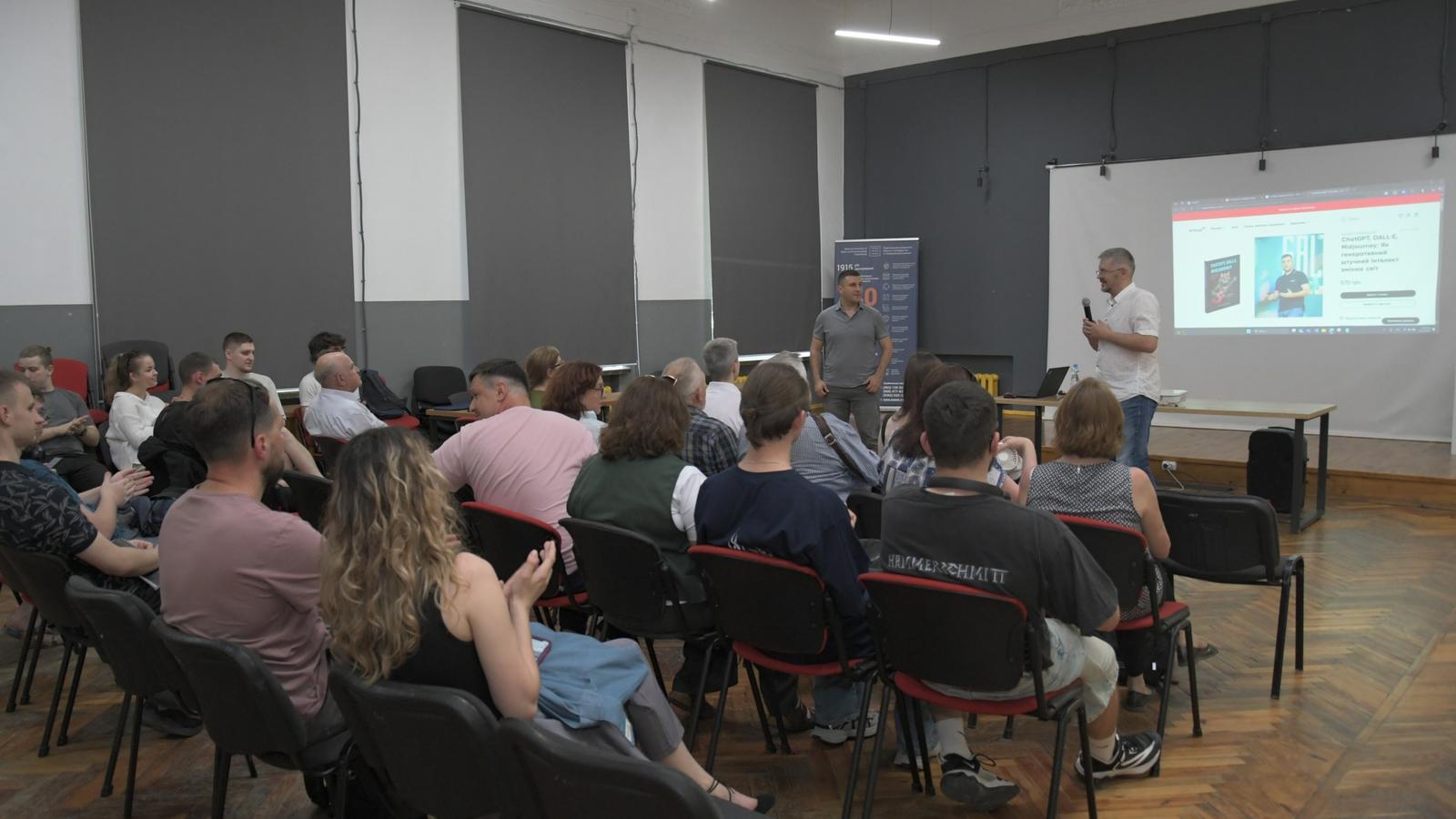 Освіта в умовах розвитку штучного інтелекту