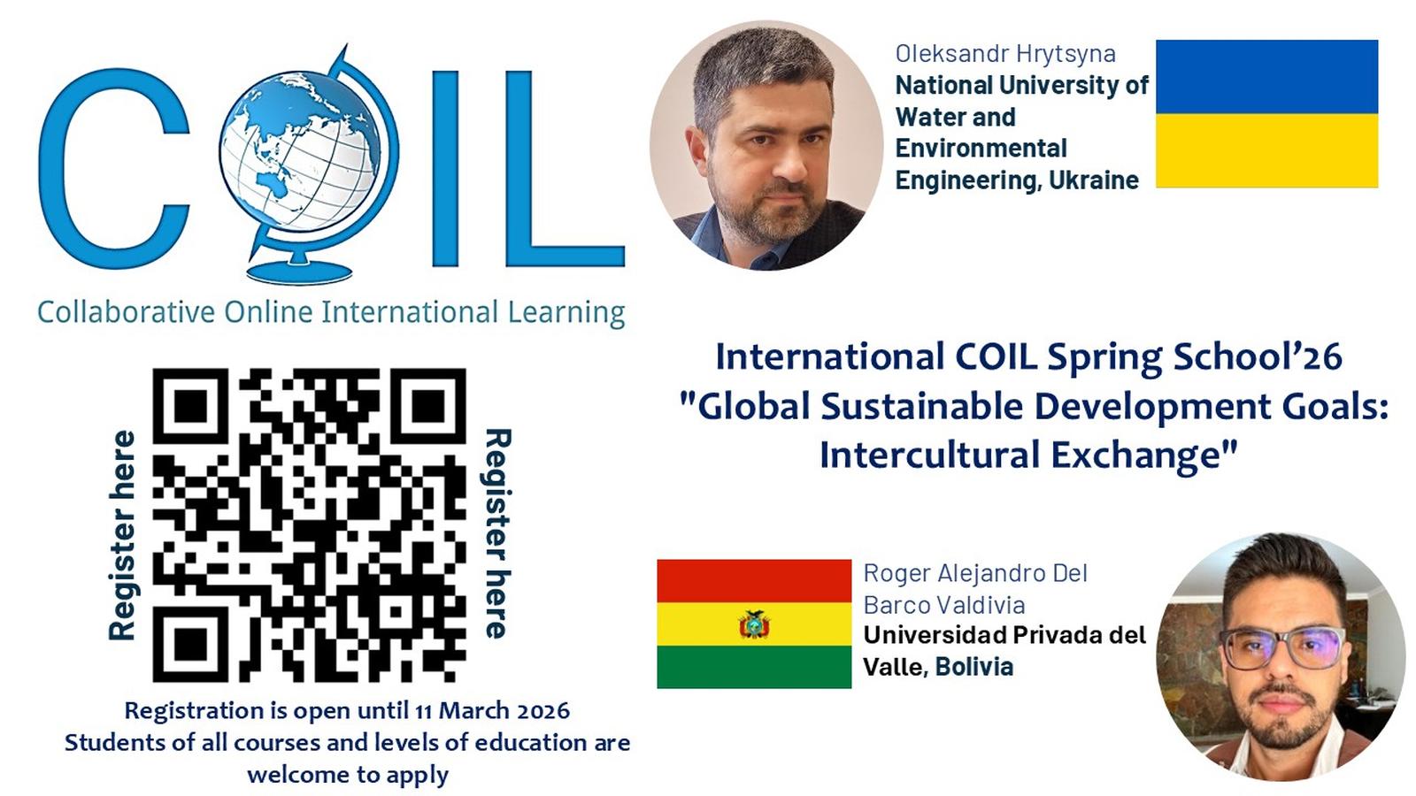 Міжнародний COIL-курс у межах Spring School’26