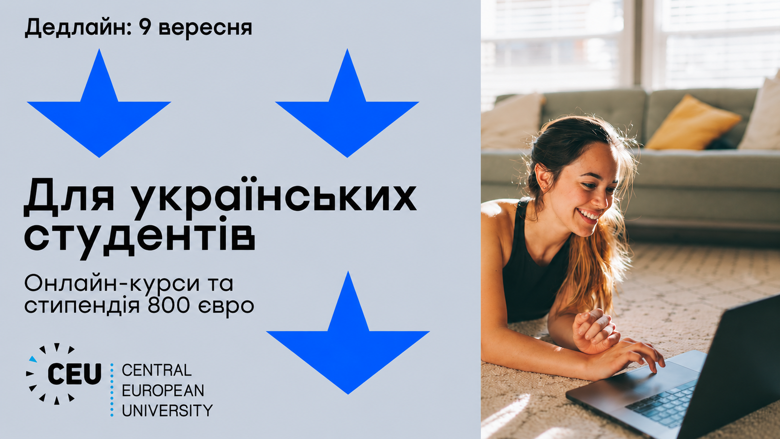 Онлайн-курси та стипендія 800 євро