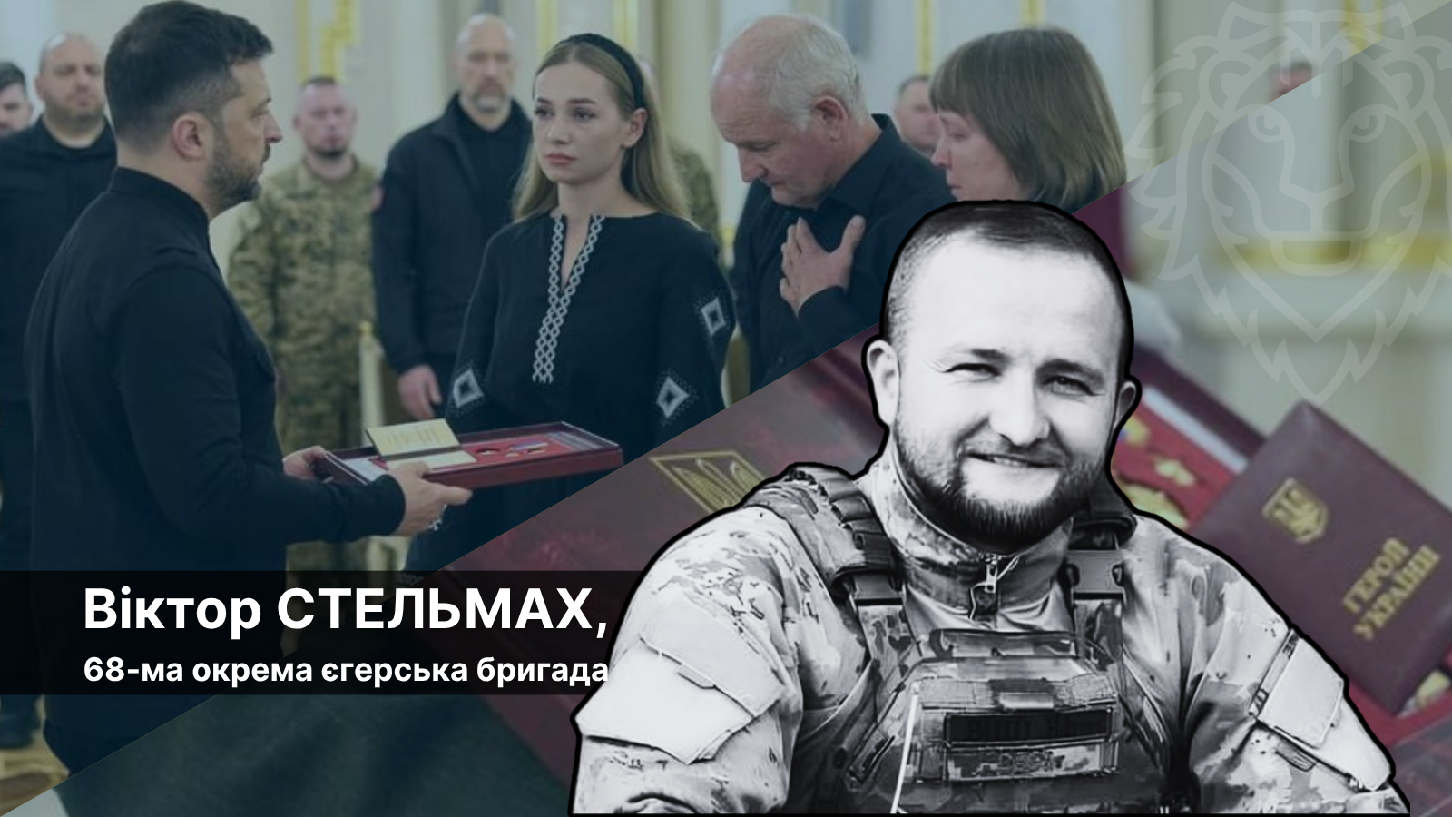 Посмертно нагорода нашого випускника