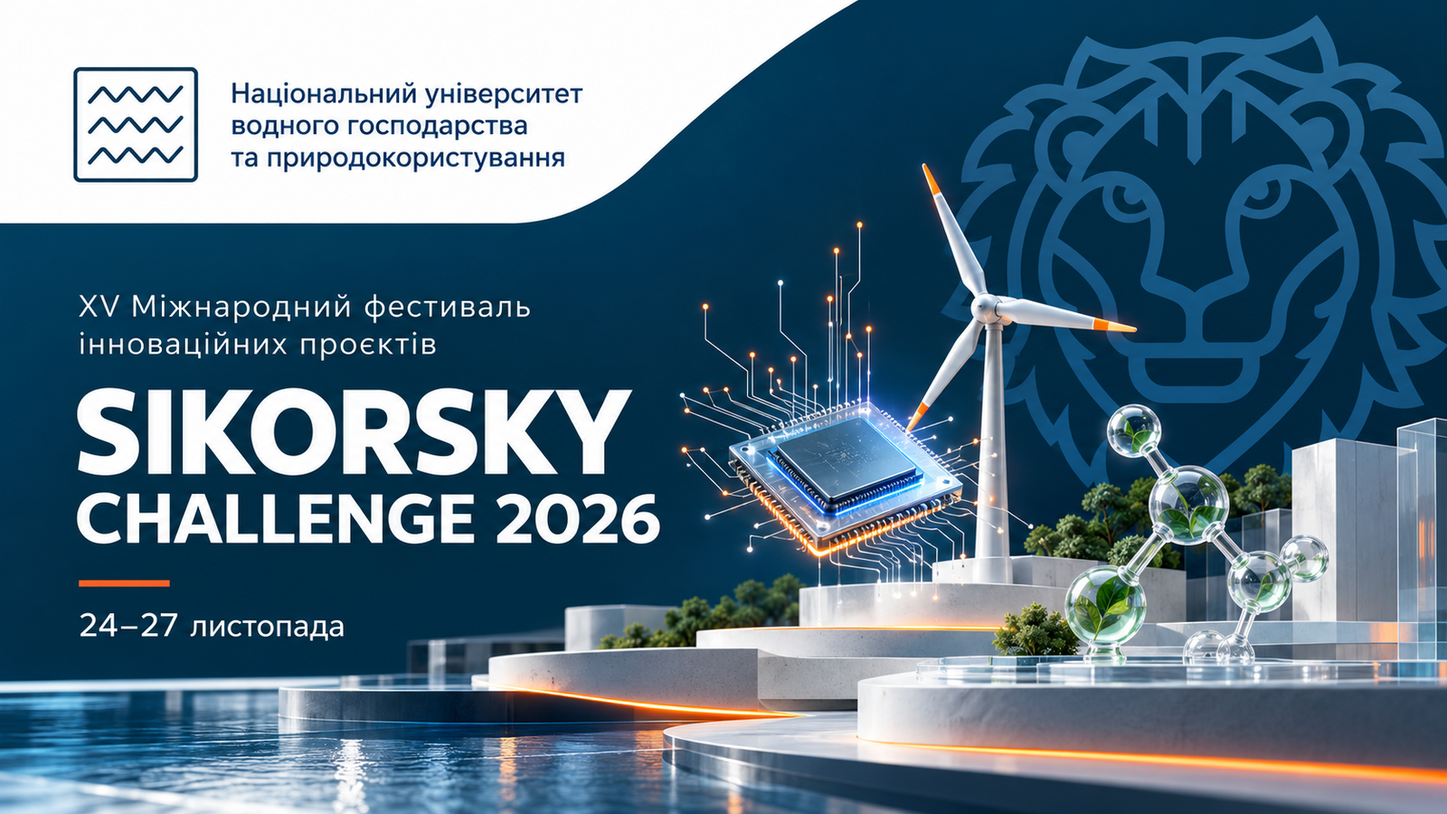 Sicorsky Challenge 2026