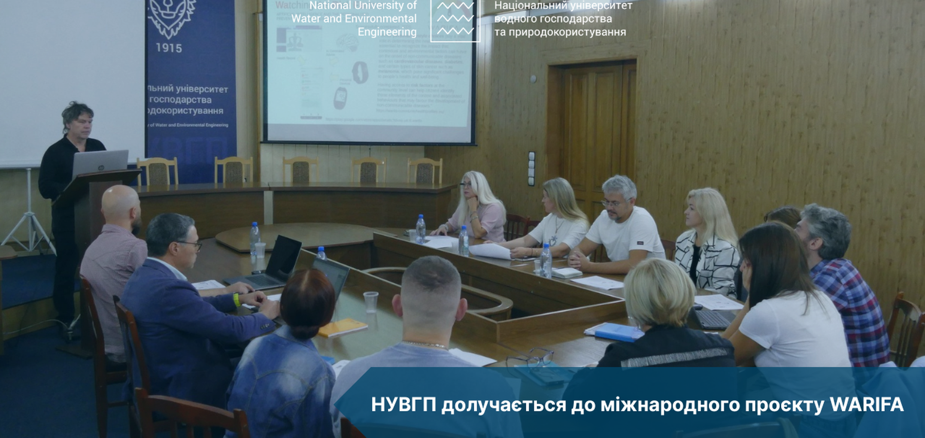Контакти