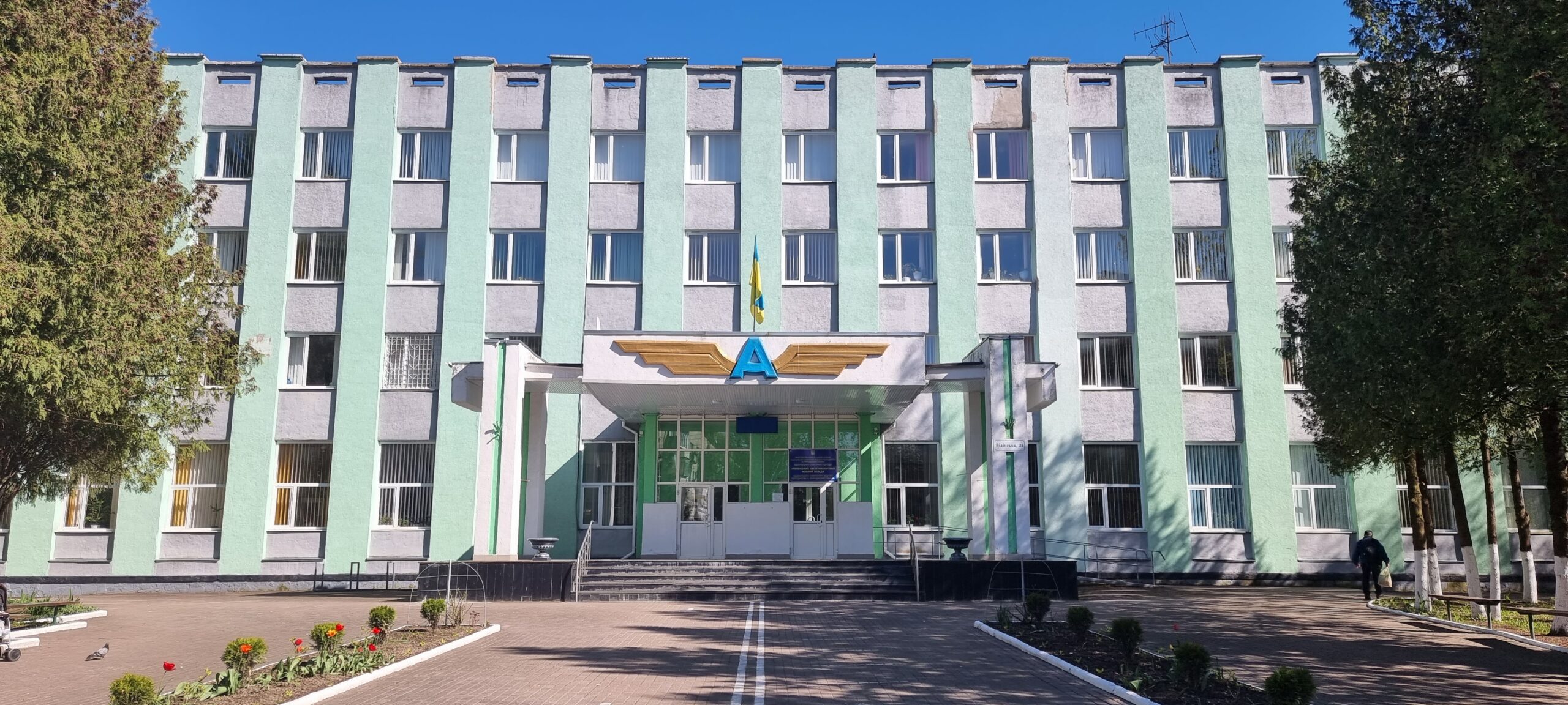 Рівненський автотранспортний фаховий коледж