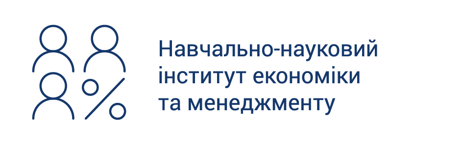 Загальна інформація