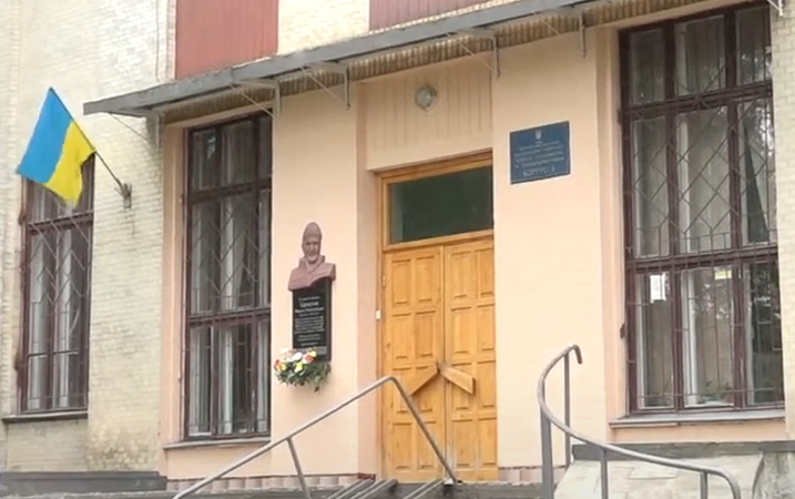 Загальна інформація