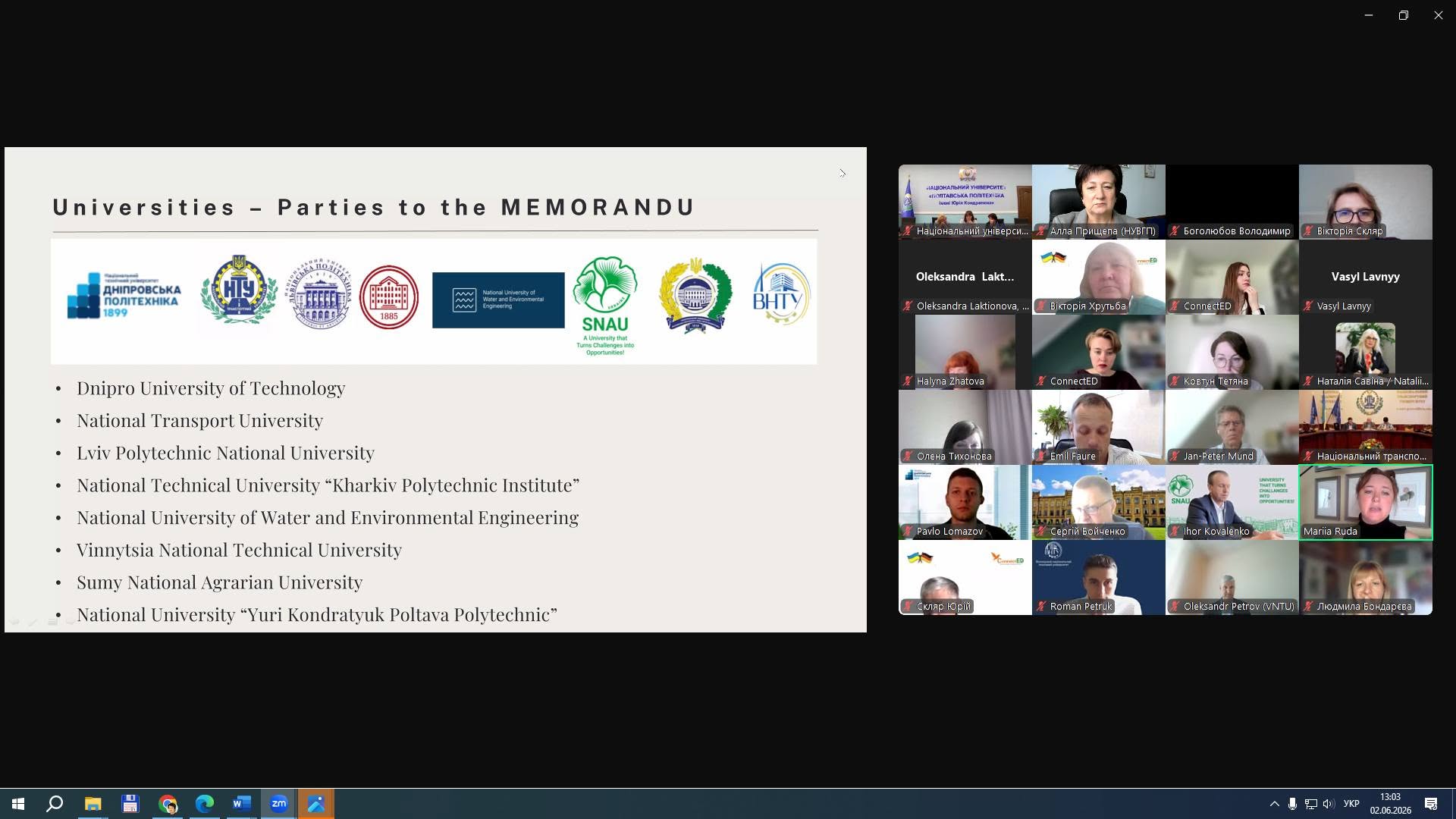 Міжнародний екологічний докторський та дослідницький альянс EDRA (Environmental Doctoral & Research Alliance)