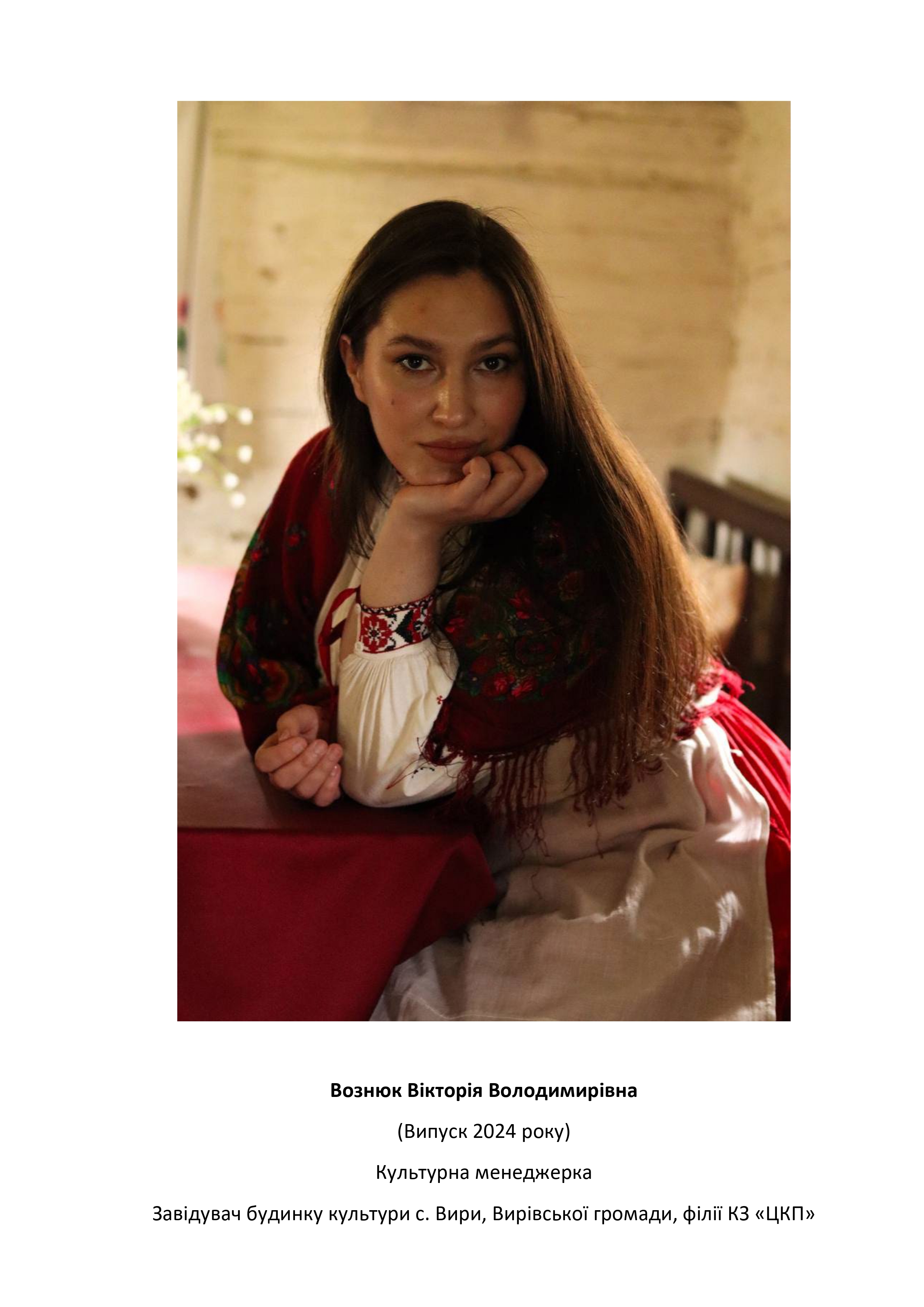 Випускники