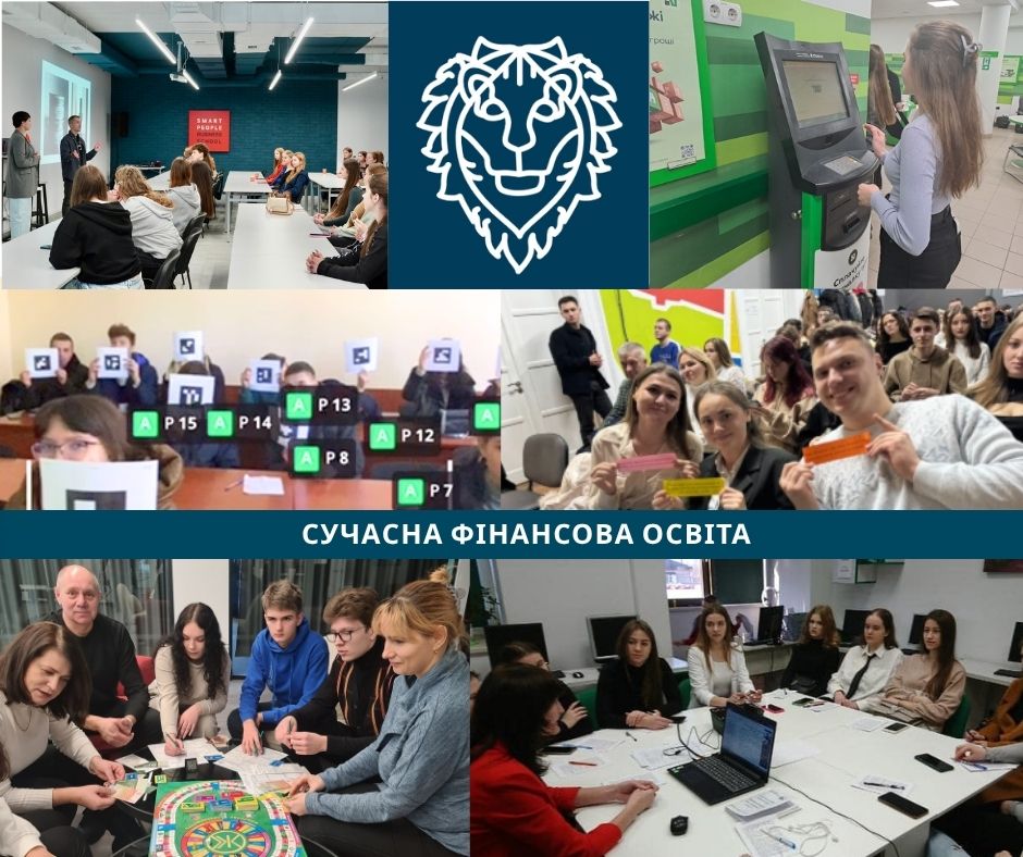 Навчальна діяльність