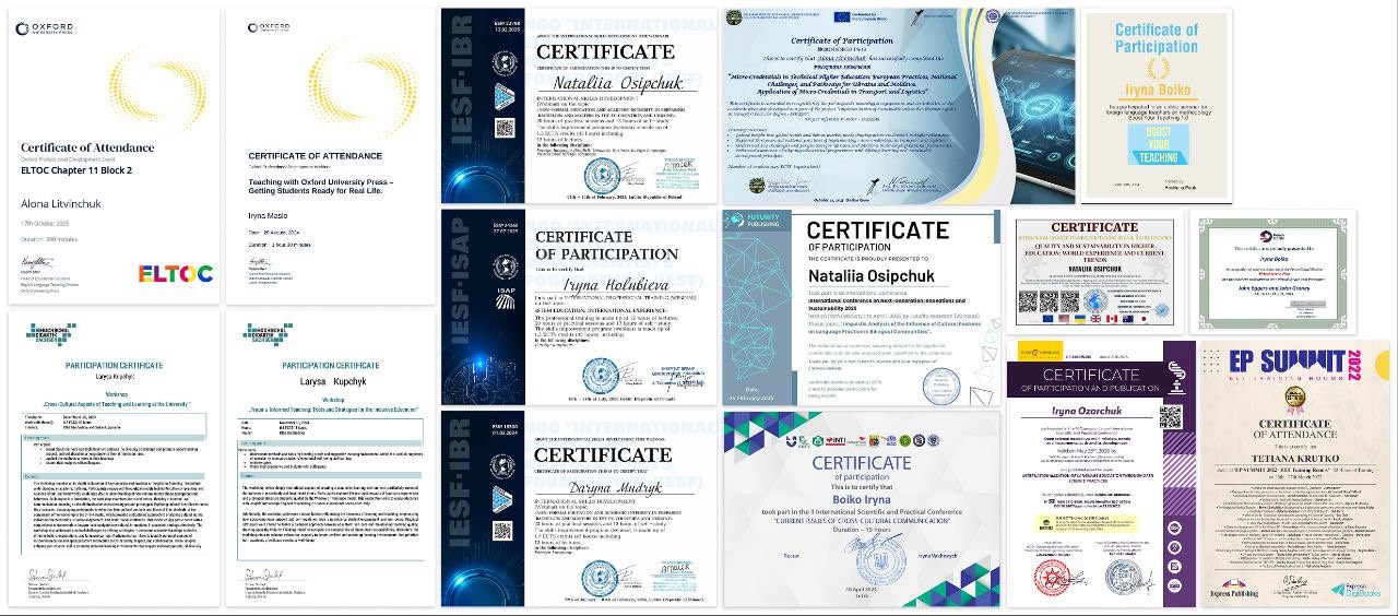 Міжнародна діяльність