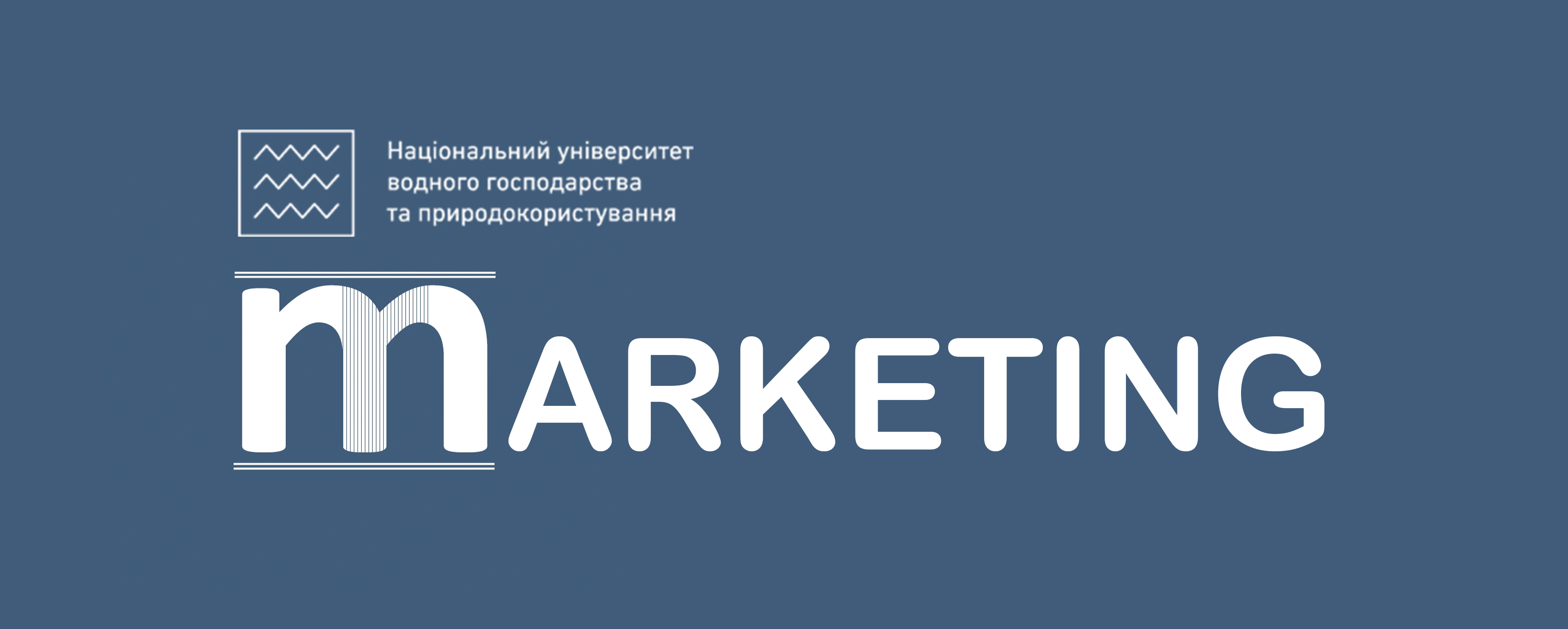 Загальна інформація