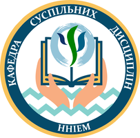 Склад кафедри