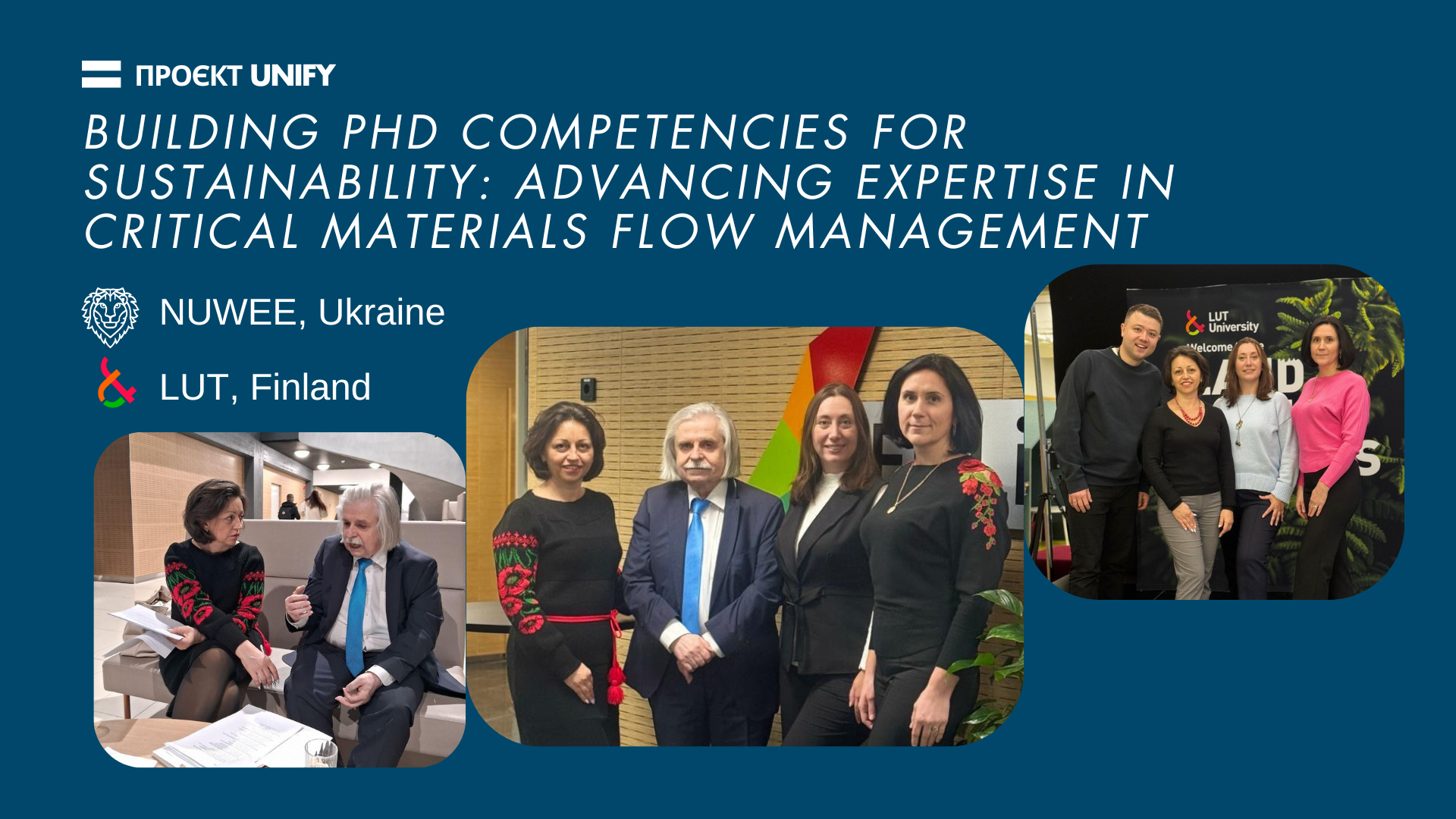 Міжнародна діяльність