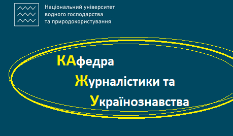 Загальна інформація