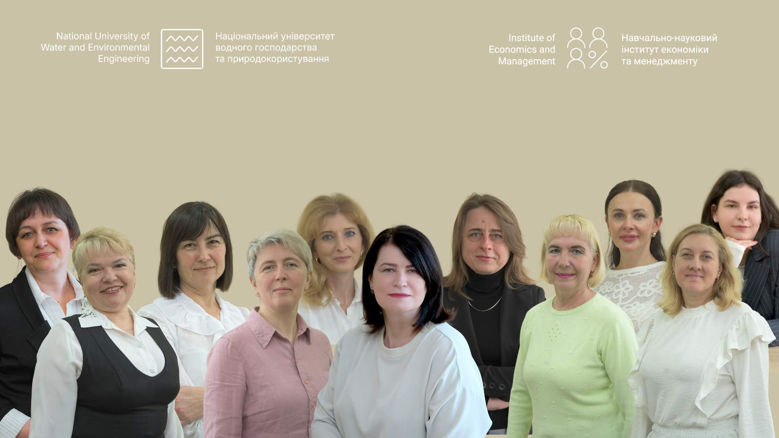 Керівництво