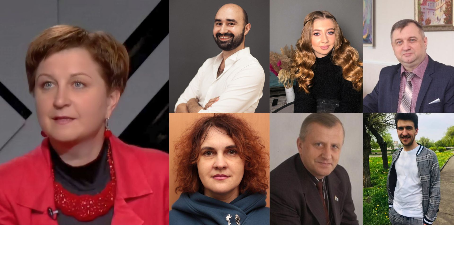 Загальна інформація