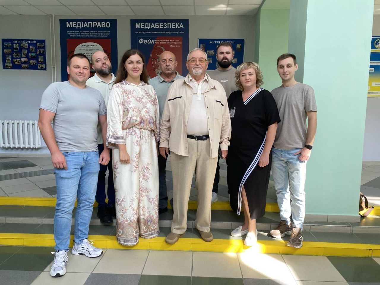 Загальна інформація