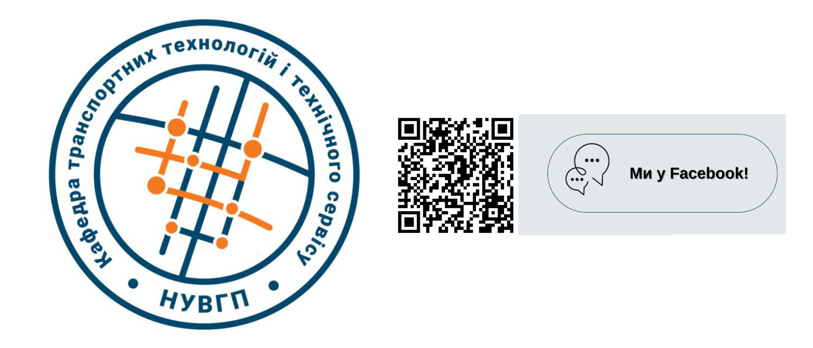 Загальна інформація